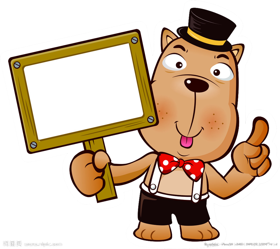 Shar Pei Cartoon - 卡通 狗 (1240x1152)