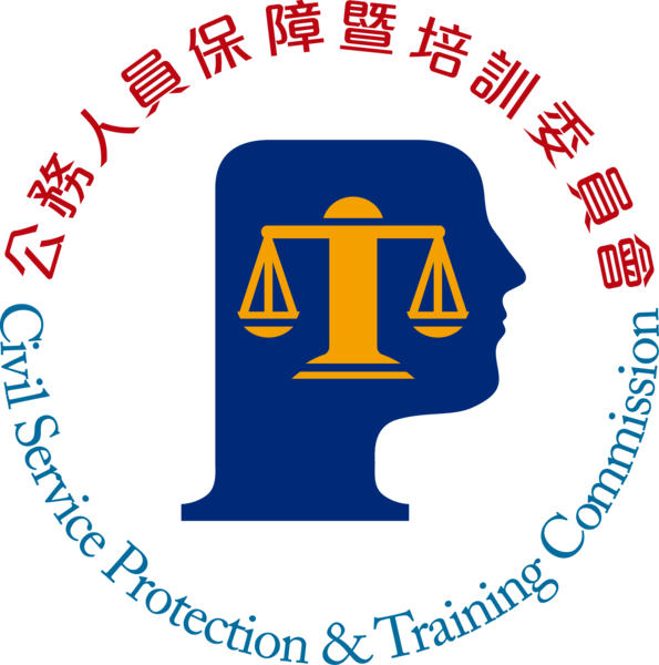 Roc Civil Service Protection And Training Commission - Civil Service (595x600)