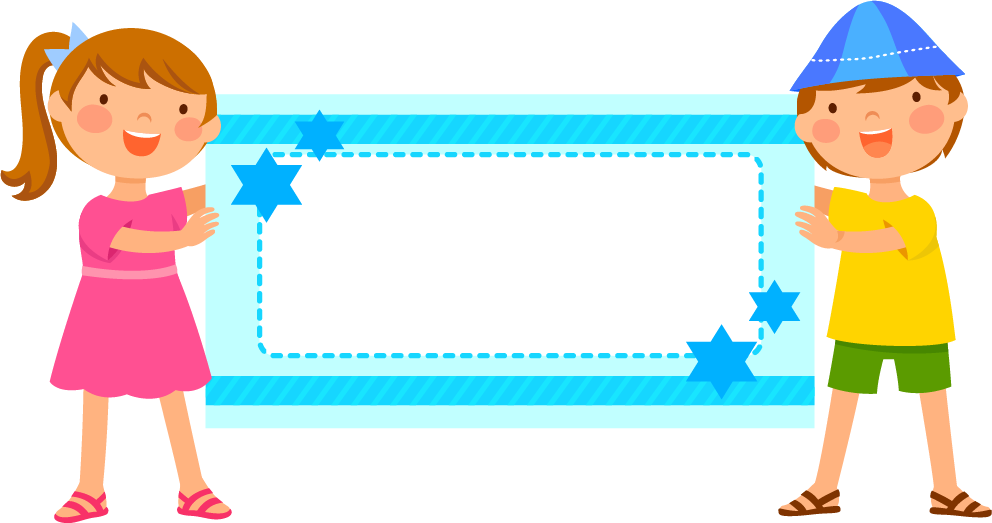 Yom Ha'atzmaut (992x523)