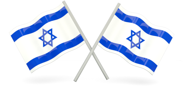 Png Israel Flag - Flag Of Israel (640x480)