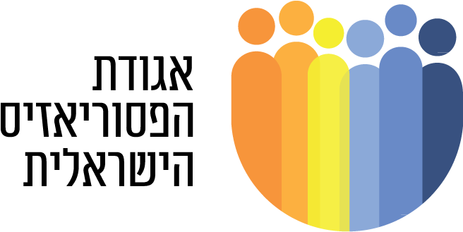 Israeli Association Of Psoriasis - Circle (709x397)