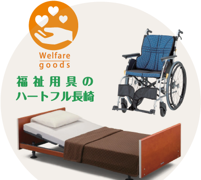 福祉用具事業所 - 日進医療器 自走用車椅子 Ultra ウルトラ Na-u1 Na-u1 車いす 車イス 発送 不可 (572x360)