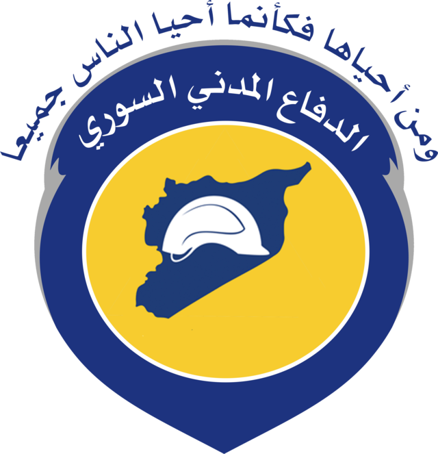 From Wikipedia, The Free Encyclopedia - Syria Civil Defence Logo (640x663)