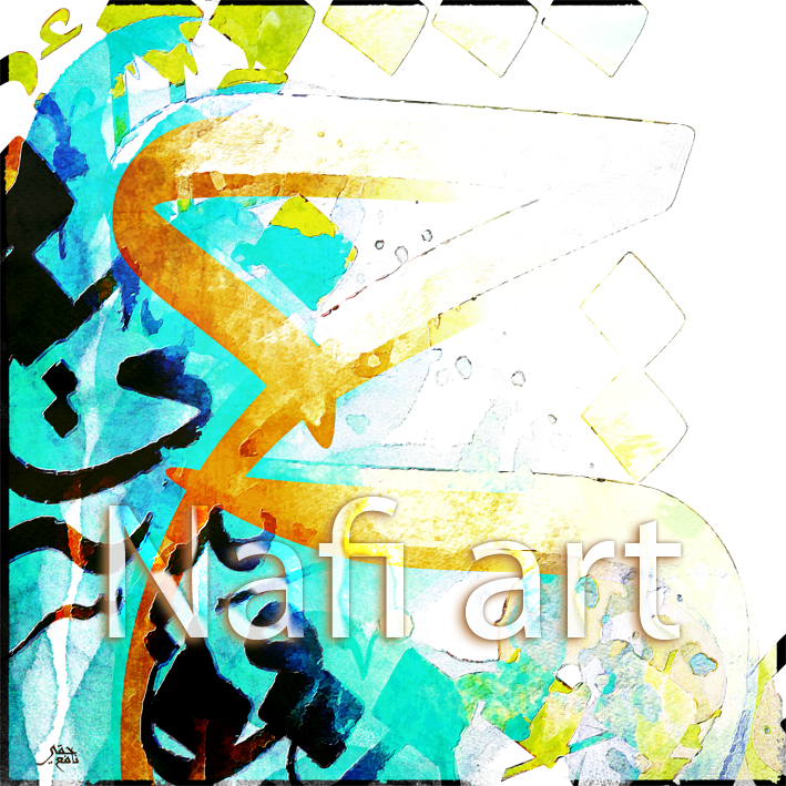 Arabic Calligraphy Art By Calligrafer - Modern Art (709x709)