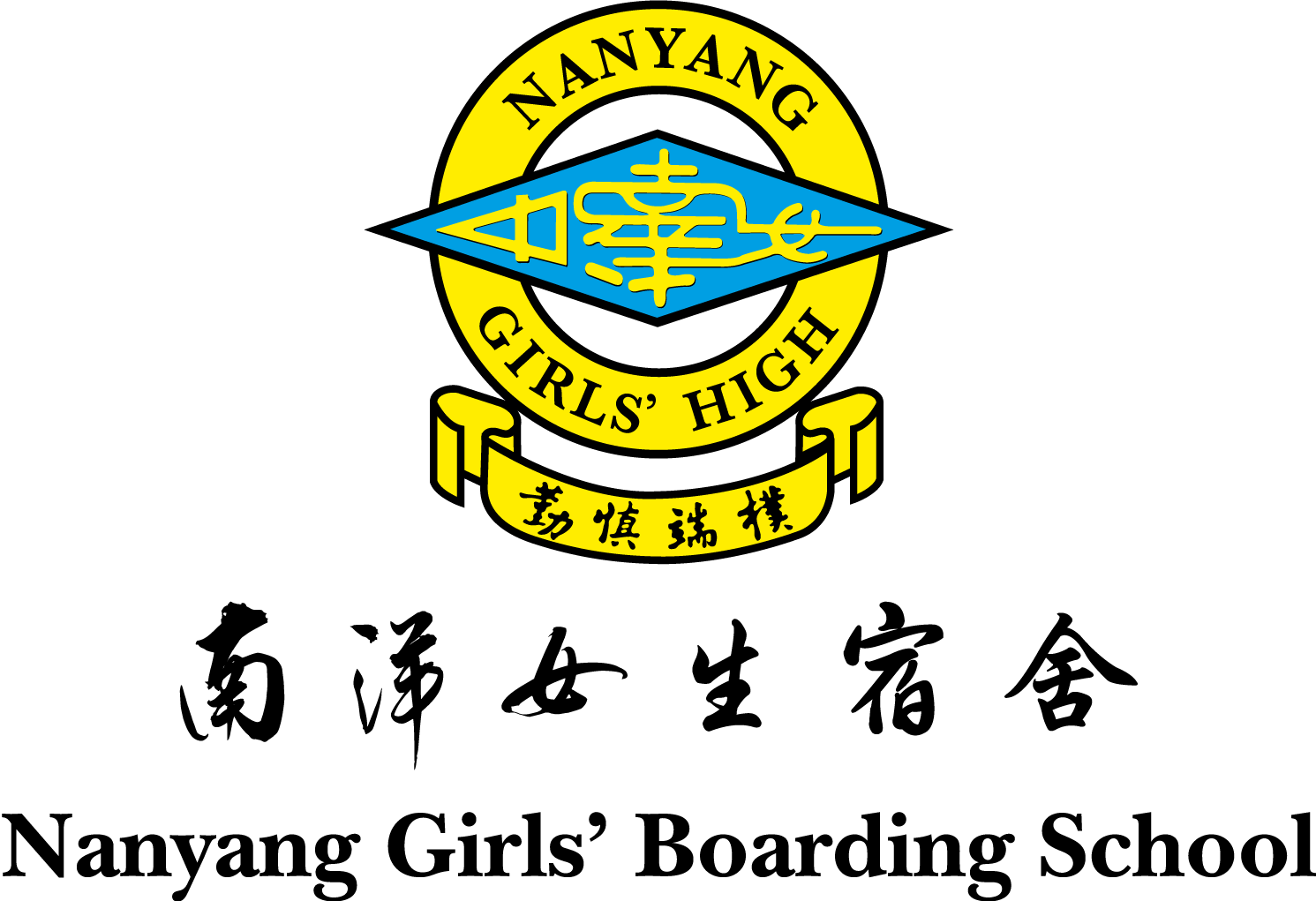 Nanyang Girls' High School (1491x1021)