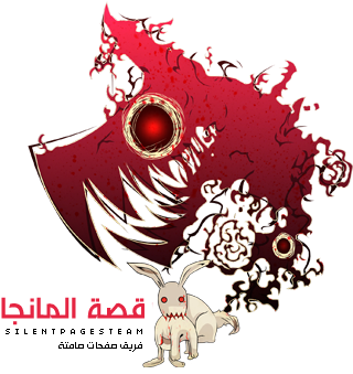 تتحدث القصَّة عن فتاة تُدعى [ كوماتشي ] ، طالبة مُجتهدة - Judge Manga (342x351)