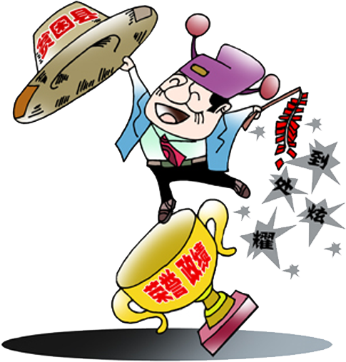 Fight For Poverty In The County To Show Off Everywhere - Portable Network Graphics (567x580)