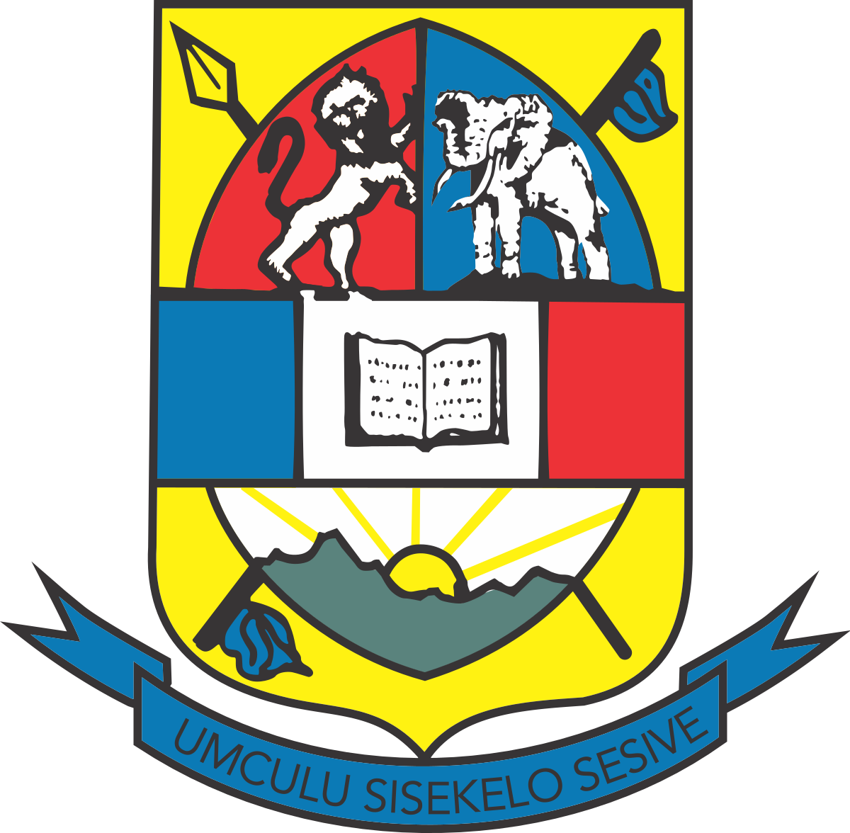 University Of Swaziland Logo (1200x1176)