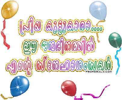Happy Birthday Wishes In Malayalam Font Rhymes In Different - Birthday Wishes In Malayalam (425x350)