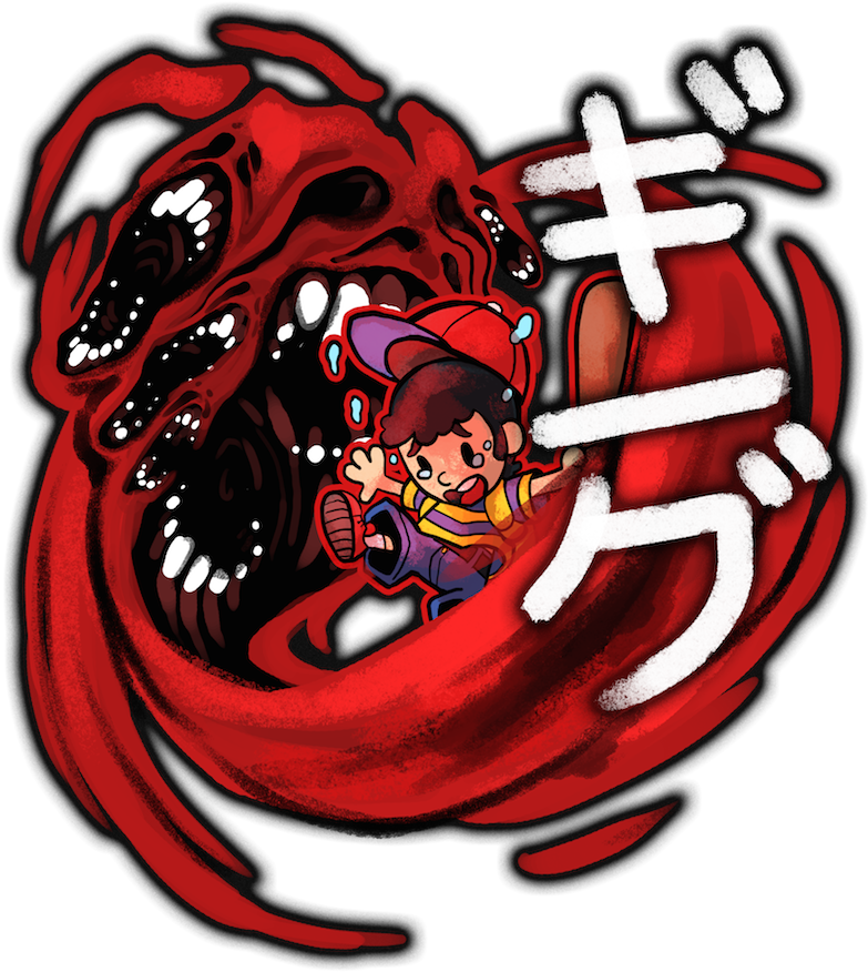 Giygas By Iris-sempi - Ness And Giygas (800x923)