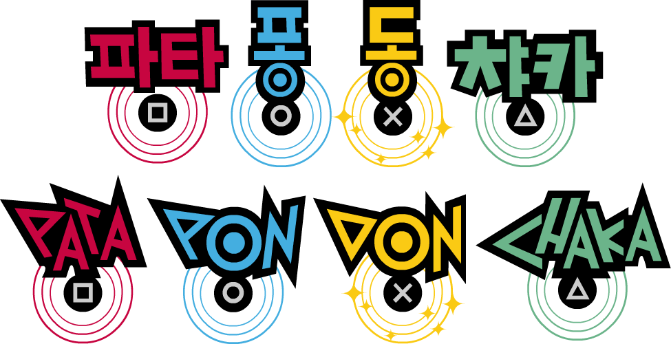 Patapon Drums With Korean Versions By Topaz The Crosscat73 - Patapon Drums (975x500)