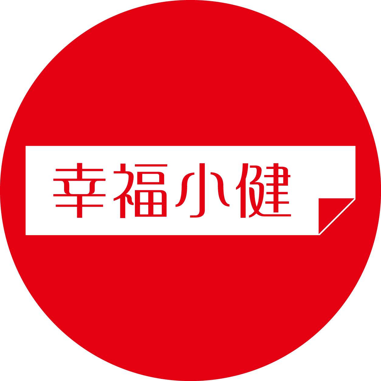 Marketing Risk Management Regulatory Sign Business - Marketing Fluff (1254x1254)