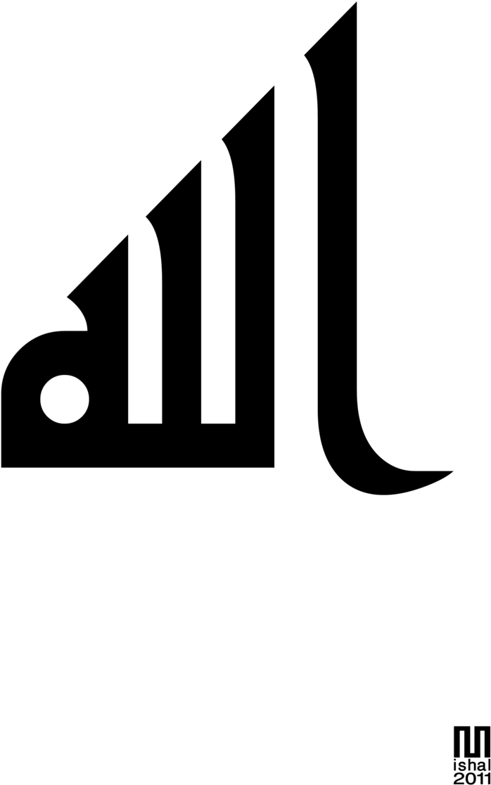 Png Allah - Icon Allah Png (900x1273)