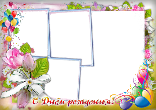 Birthday Collage Frame - Birthday 2 Frame Png (500x353)