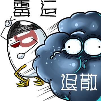 “晴趣日历”公众号表情 - Cartoon (360x360)