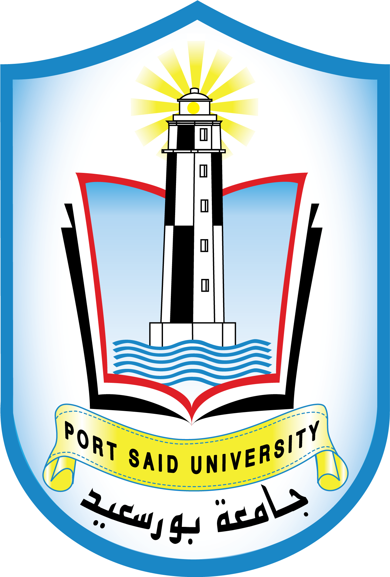 Surface Solar Irradiance In Egypt For Energy Production - Port Said University Logo (1772x2480)