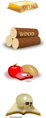 For Online Strategy Game Icons - Icon Wood (424x600)