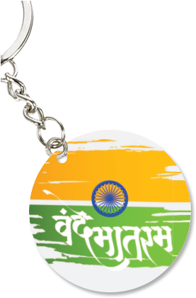 Sloganic Round Key Chain Sloganic Round Key Chain - Indian Independence Day (284x426)