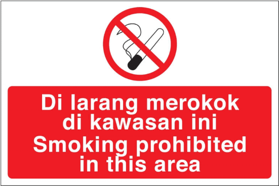 Smoking Prohibited In This Area - No Smoking It Is Against The Law (600x600)