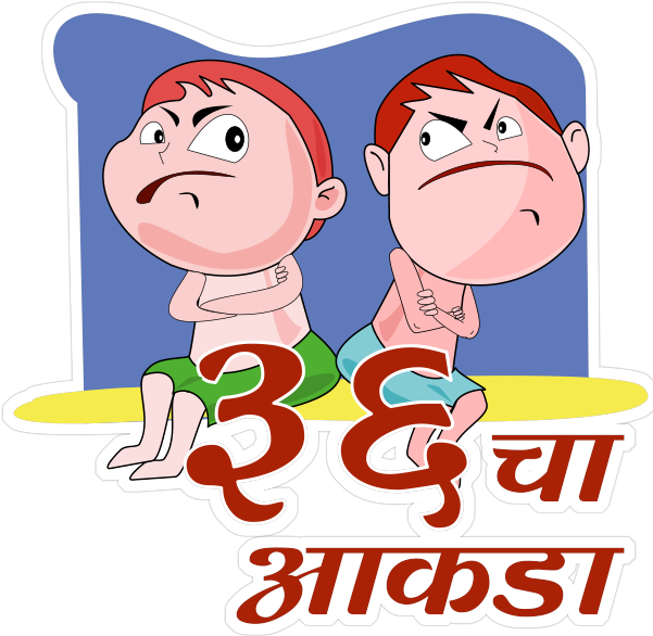 Thank You - Marathi Idioms (600x600)