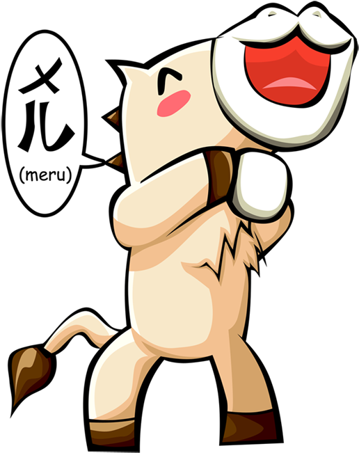 Umagon With A Snowball By Cduki - Manga (541x700)