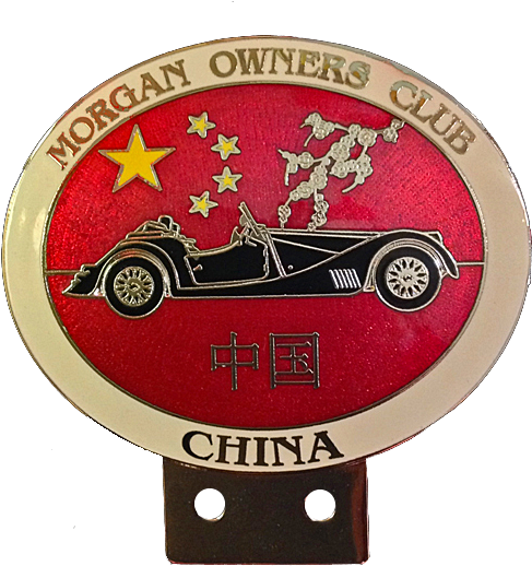 Badge I Designed Showing My Stepfather In His Morgan, - Antique Car (576x573)