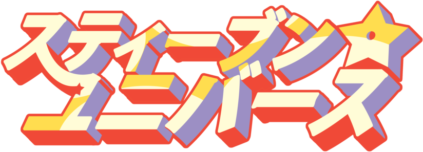 Steven Universe Japanese Logo By Carvalhox - Steven Universe Intro Japaneses (1024x471)