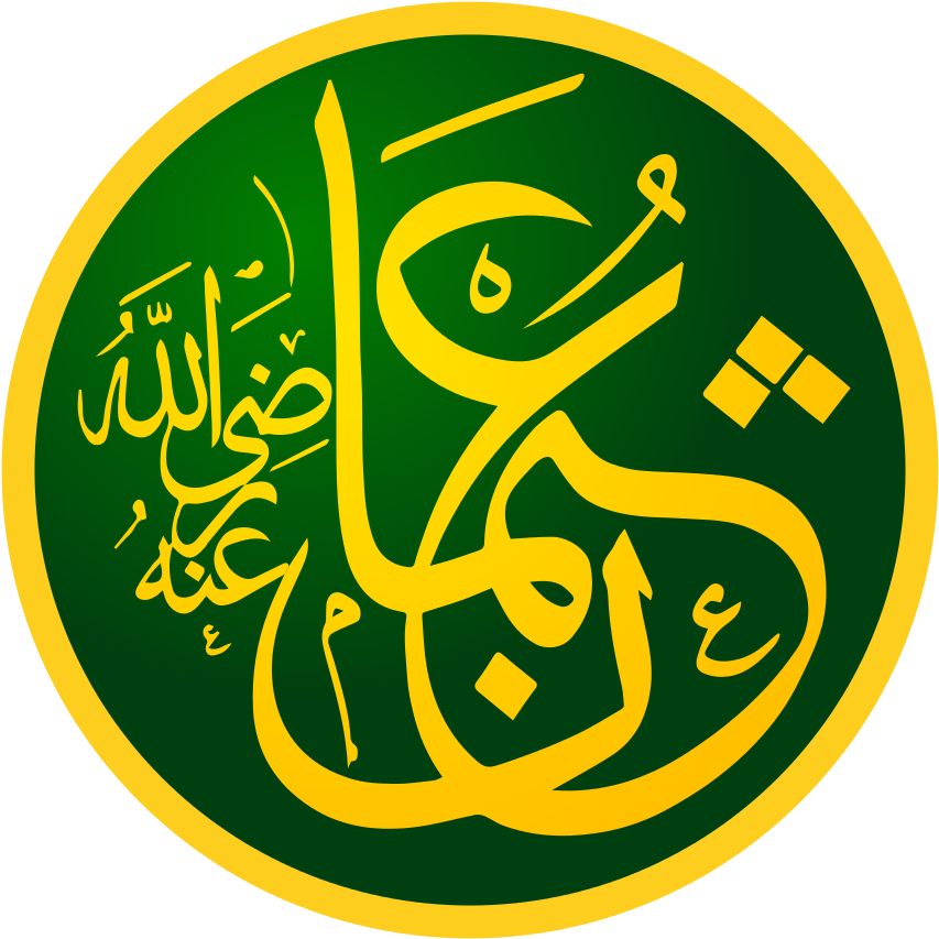 Arabic Calligraphy - Hagia Sophia (1024x1024)