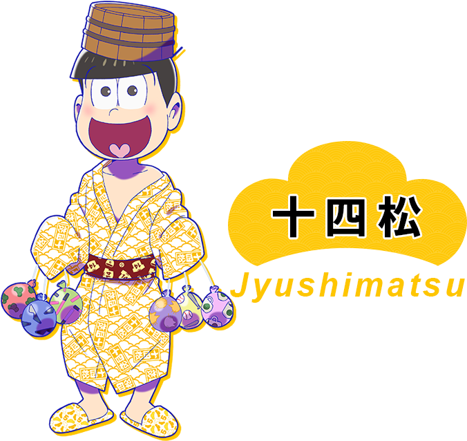 描き下ろしイラスト コラボイベント おんせん松さん Osomatsu Kun Touximatsu Yukata Kimono Cosplay Costume 677x670 Png Clipart Download