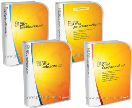 Ru, Скупаем Все Редакции Microsoft Office - Microsoft Office 2007 (482x353)