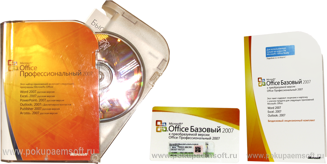 Ru, Имеем Постоянный Спрос На Б/у Комплекты Microsoft - Microsoft Corporation (1205x532)