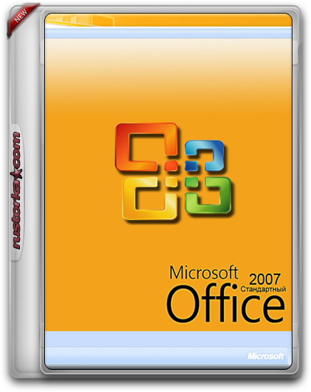 Microsoft Office 2007 - Microsoft Office 2010 (436x550)