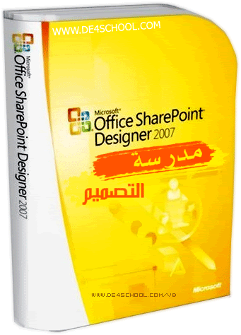 Microsoft Office 2007 Beta 2 Technical Refresh برنامج - Microsoft Office 2007 Standard Retail - 1 Pc (instant (341x474)