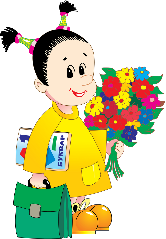 Escola & Formatura - 1 Вересня (670x962)