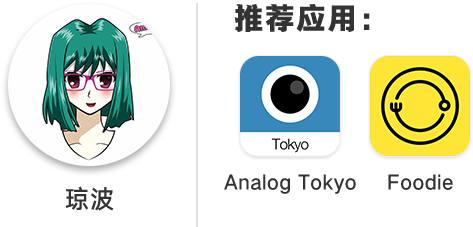 风景多用analog Tokyo 调，但是后来发现analog 更方便，一键就可以。 - 人体 工程 学 (750x243)