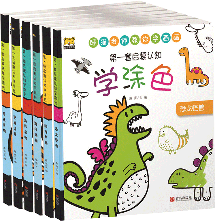 6 0 3 4 5 6 7 Year Old Baby Coloring Books Child Stick - Book (800x800)