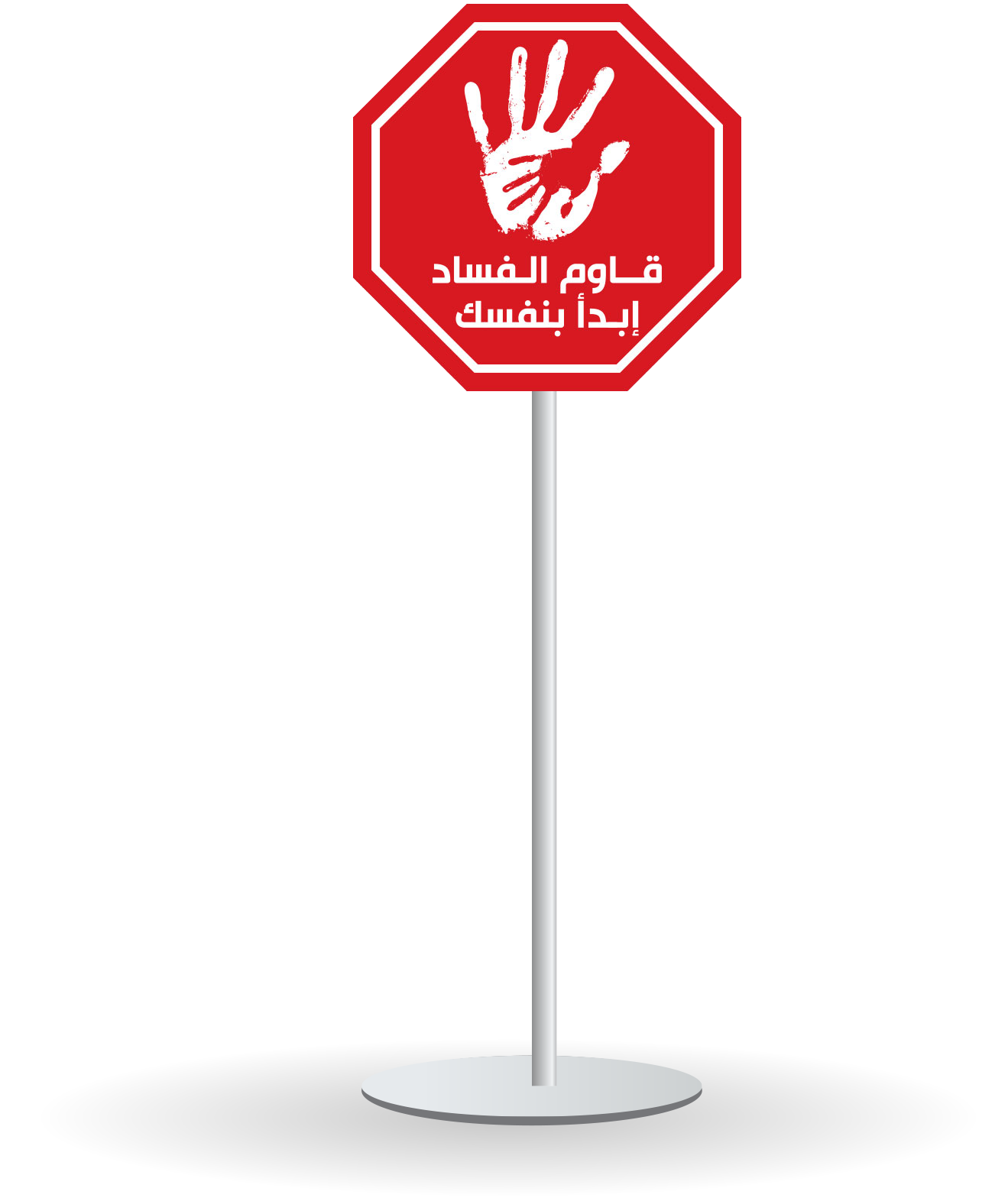 Plaque De Signalisation Stop (3798x1832)