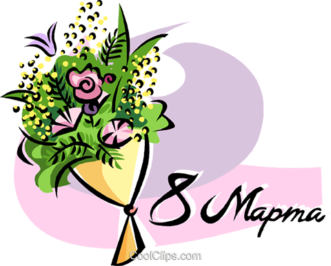 März Clipart - March 8 (480x386)