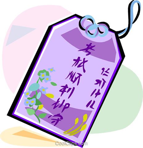 Chinese Good Fortune Good Luck In Exams Royalty Free - Good Luck For Chinese Exam (464x480)