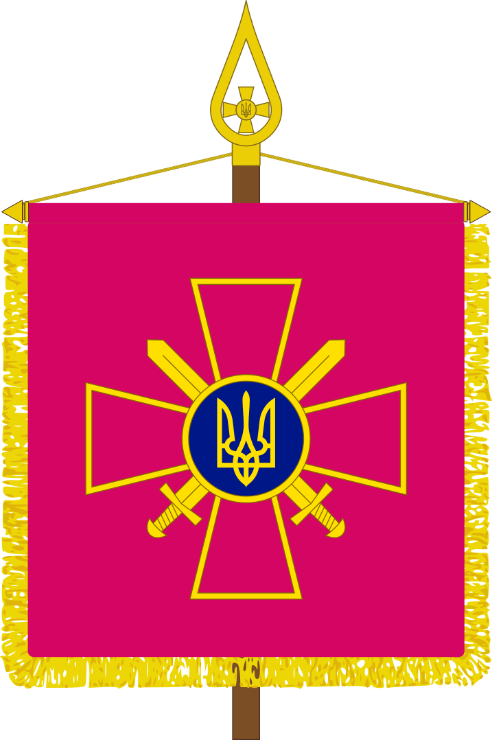 Standard Of The Ukrainian Ground Force Commander In - Ukraine (717x1078)