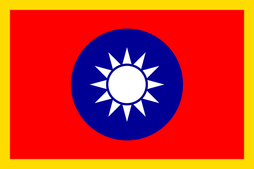 This Image Rendered As Png In Other Widths - Sun Yat-sen Mausoleum (500x333)