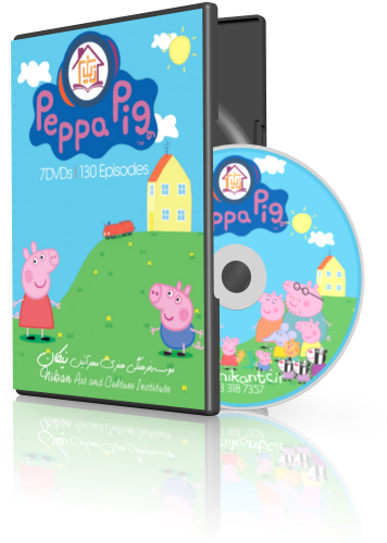 Peppa Pig - Vols. 1 To 3 [dvd] (385x520)