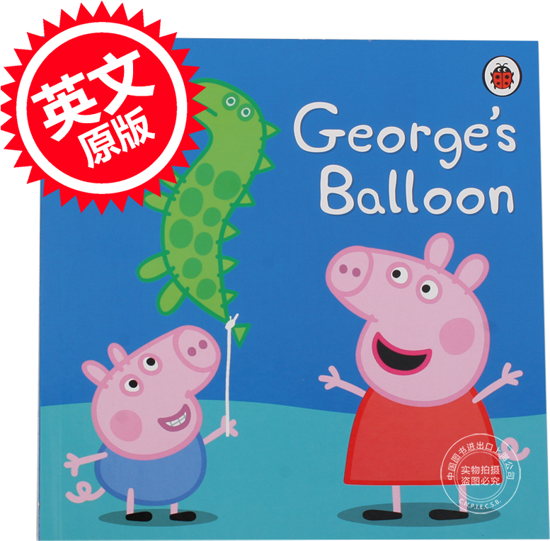 [现货]小猪佩奇粉红猪小妹英文原版peppa Pig - - Peppa Pig: George’s Balloon (800x800)