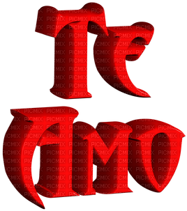 Te Amo - Portable Network Graphics (400x400)