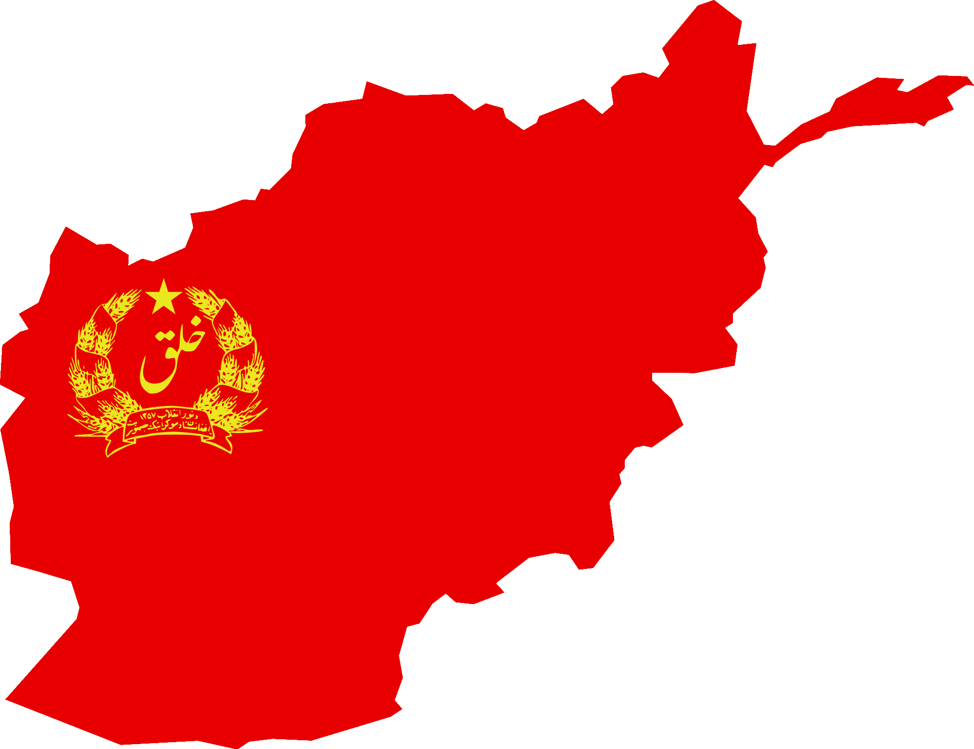 Afghanistan - Democratic Republic Of Afghanistan (2000x1539)