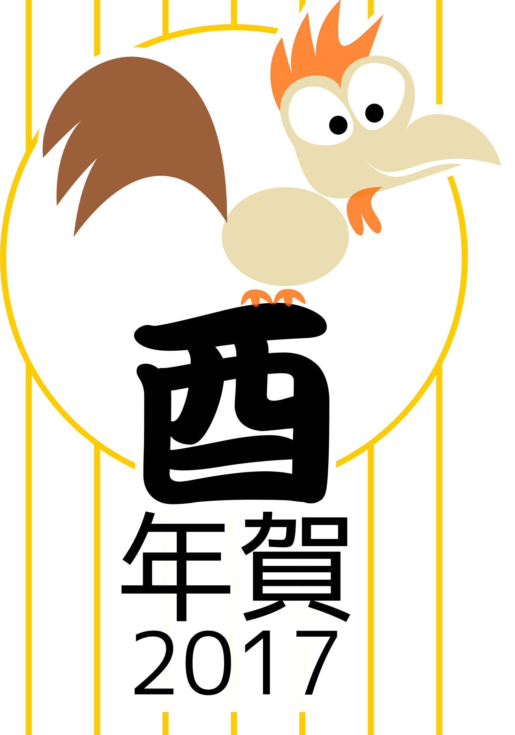 Clipart Chinese Zodiac Rooster Japanese Version - Japanese Nengajo 2017 (1680x2400)