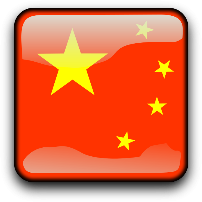 Free Chinese Clip Art Clipart 2 Image - China Russia Flag (900x900)