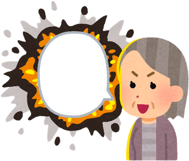 Bizarrely Specific Japanese Clipart Of The Week August - 爆弾 イラスト (400x361)