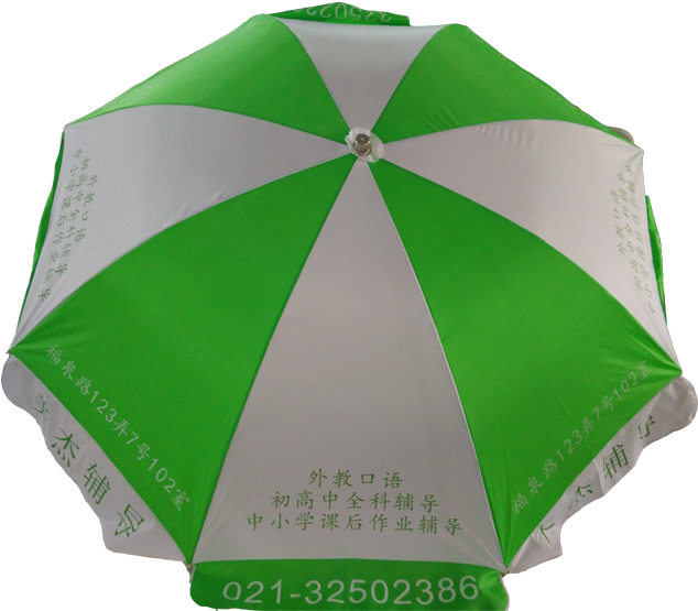55 "x 8 K Paraguas Diseño Especial Al Por Mayor Indio - Umbrella (800x800)