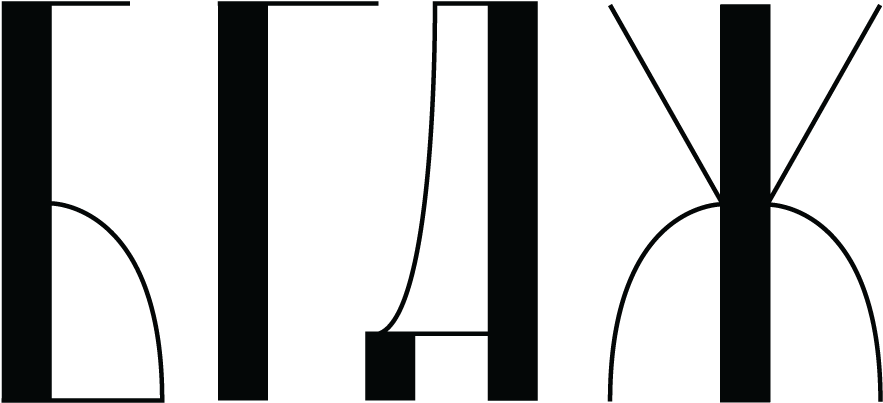 Zbyszek Czapnik Prepared Beta Version Of Rhubarb Font, - Zbyszek Czapnik Prepared Beta Version Of Rhubarb Font, (1000x500)